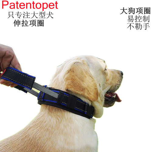 短牵拉手中大型犬反光舒适易控