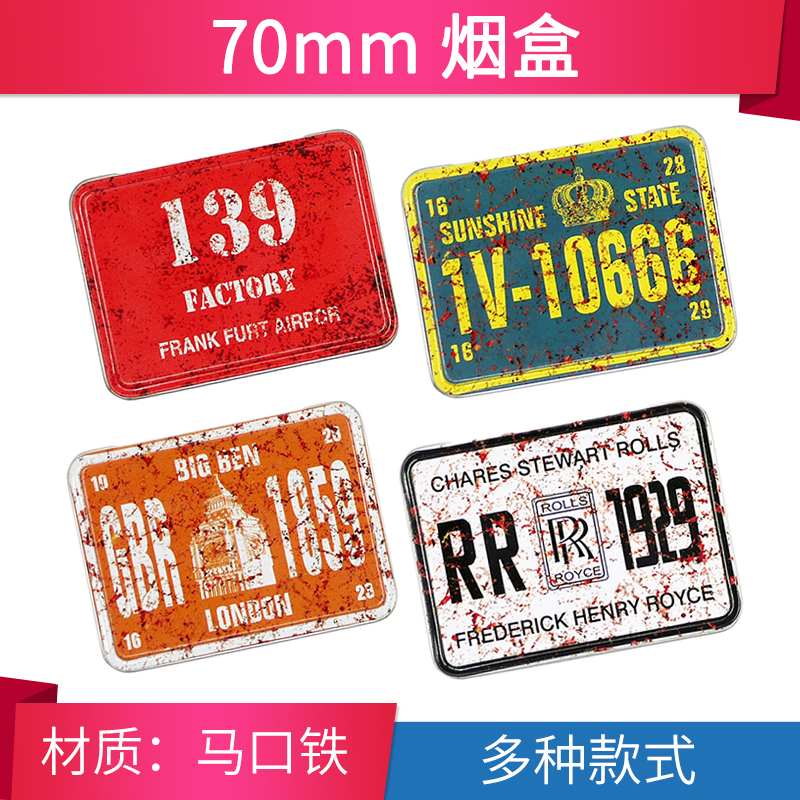 70mm手卷香烟盒 金属迷你便携男女士香菸卷烟盒 Cigarette case