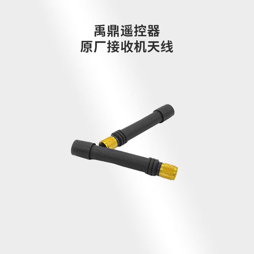 禹鼎遥控器f23-af24起重机行车