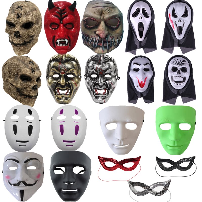 万圣节恐怖骷髅死神恶魔鬼脸头套 无脸男吸血鬼女巫婆鬼步舞面具