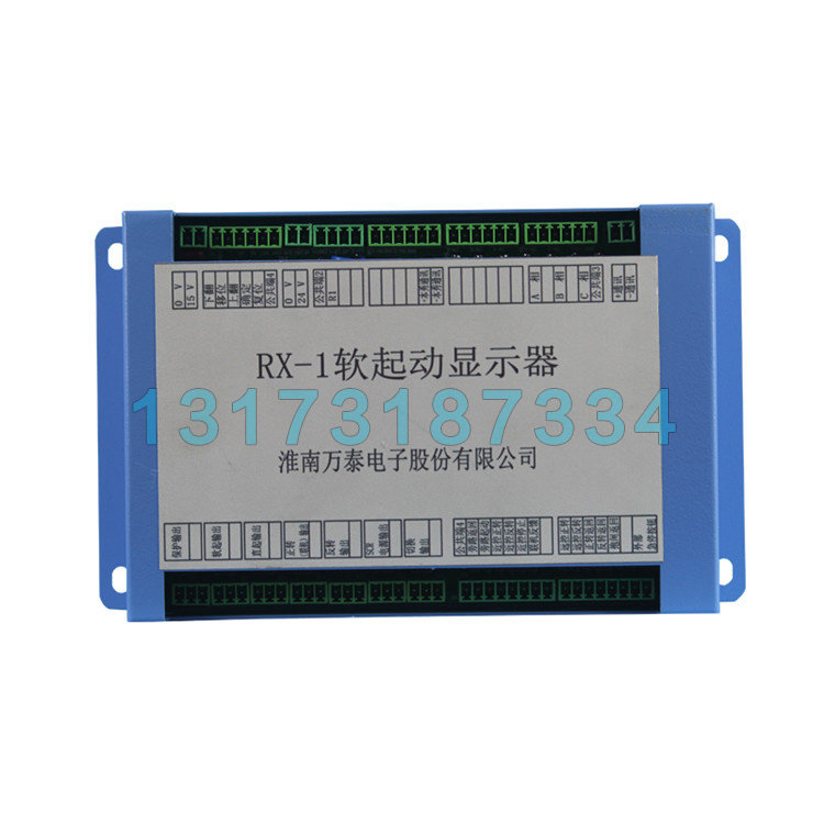 rx-1软启动显示器 淮南万泰矿用软起动开关保护器显示屏