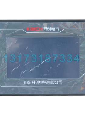 山东开创KCXS-12D煤矿用显示板