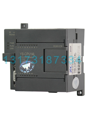 泰安众诚YB-CPU14L/5-3.3移变控制终端BXB-5003.3Y-RS232低压