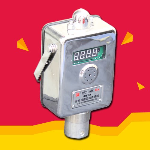 GFY15X矿用风速风向传感器GFY15W煤矿金属非煤矿防爆安徽三正集团