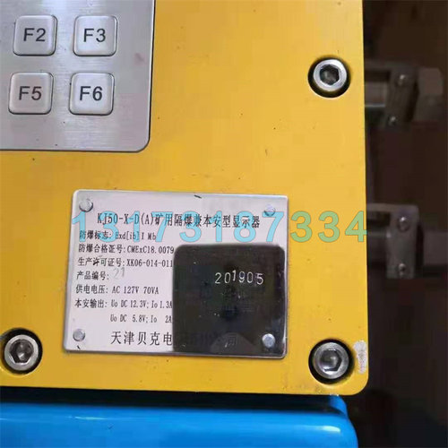 天津贝克KJ50-X-D(A)显示器