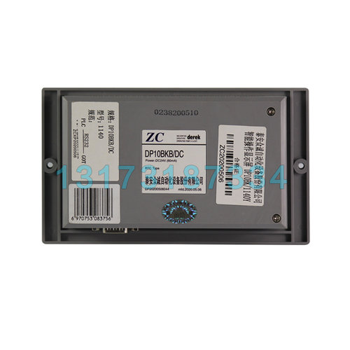 泰安众诚DP10BKB-DC-1140Y显示屏
