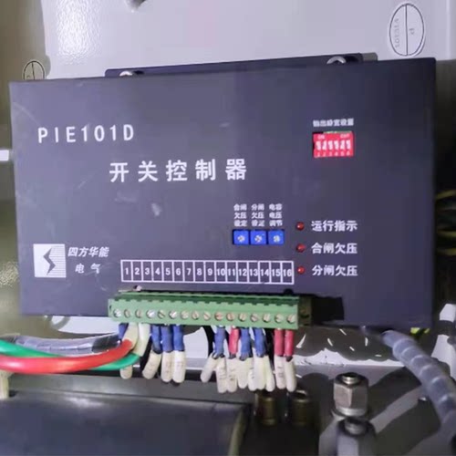 四方华能PIE101D开关控制器