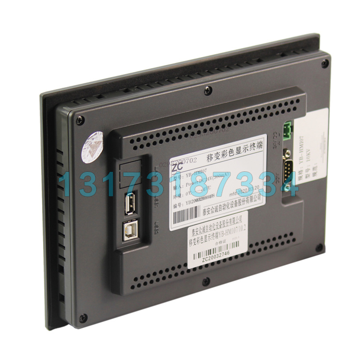 泰安众诚YB-HMI07/10.2显示终端