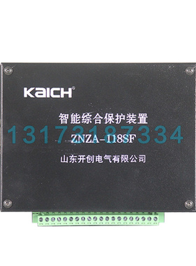 ZNZA-118SF智能综合保护装置 山东开创矿用电磁起动器保护器