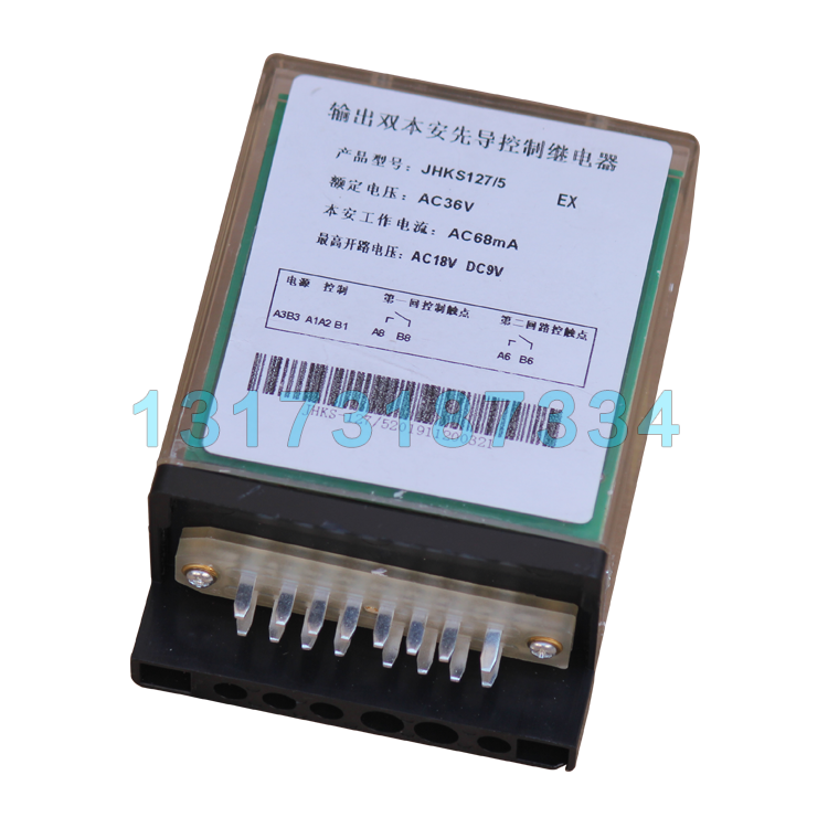 JZC422煤矿用全新继电器