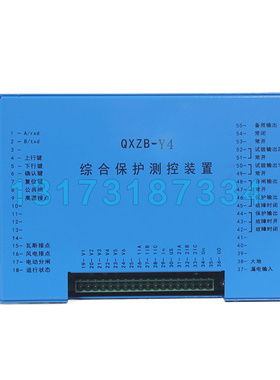 矿用开关智能保护器QXZB-Y4综合保护测控装置