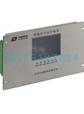 LM3166-H01配套华荣KBSGGZY-200/1140(660)矿用移变