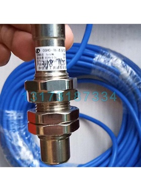 中信重工开诚CGHC-(B)矿用本安型磁性传感器