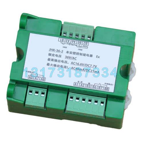 上海华荣JHK-36-2控制继电器