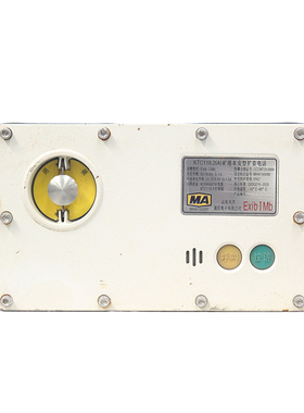 KTC118.2(A)矿用本安型扩音电话   大齐井下通讯设备