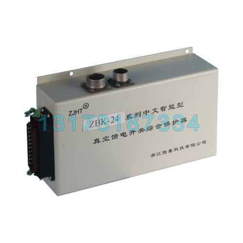 浙江恒泰ZBK-36F保护器