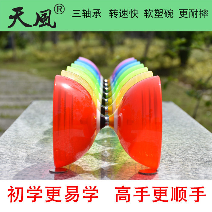 天风空竹校园双头空竹学生空竹儿童成人空竹扯铃初学三轴承空竹图片