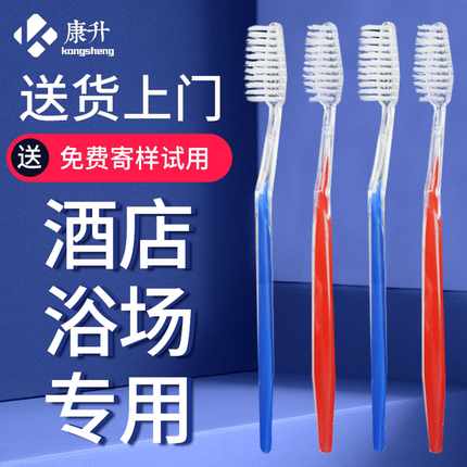 酒店宾馆专用一次性软毛牙刷牙膏家用待客二合一牙具洗漱套装整箱