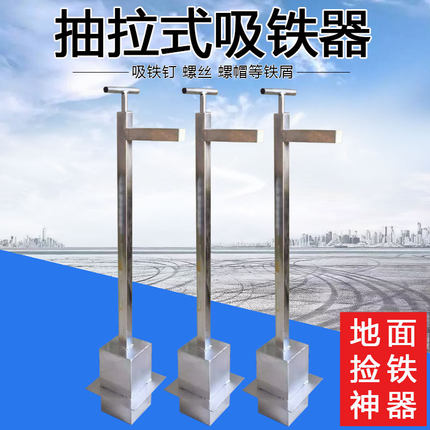 吸铁器强力吸丁器拾铁器铁渣铁钉螺丝碎铁自动脱落铁屑清理神器
