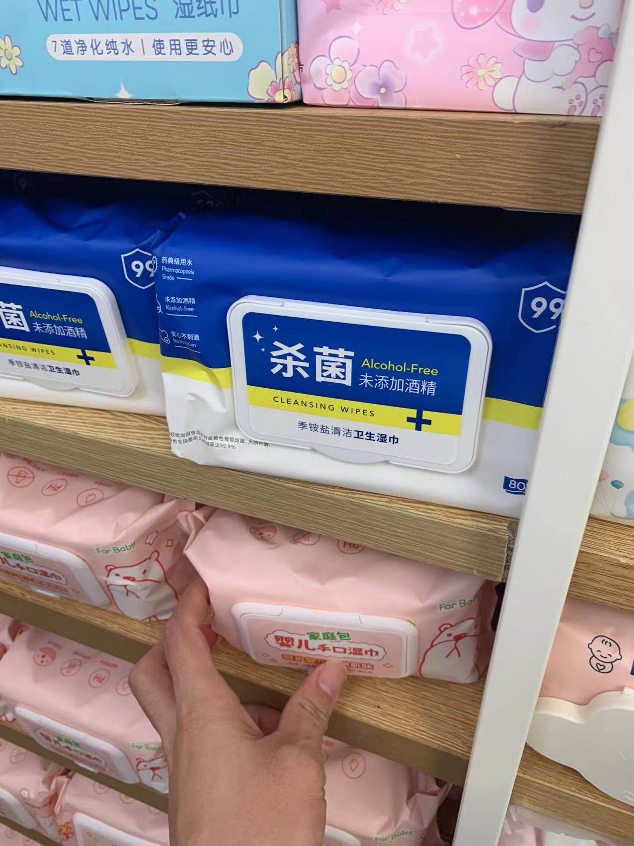 미니소 물티슈 휴대용 물티슈 감기에 민감한 물티슈