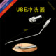 双通道脊柱内窥镜微创 UBE冲洗器 bess 吸头 骨科器械 弯头吸引器
