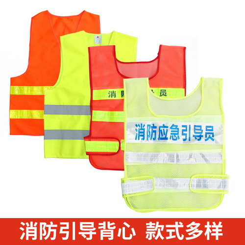 林顺疏散马甲逃生消防火灾