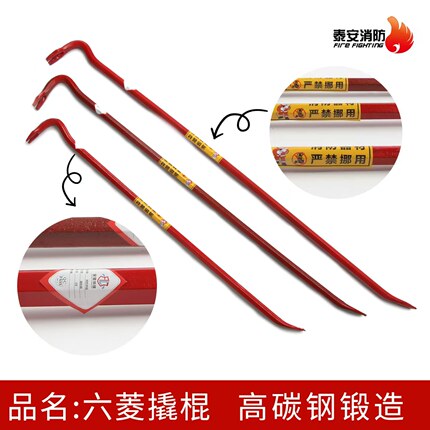 道轨钢消防铁挺 铁铤 撬棍 起钉器 消防破拆丁字镐 铁铤撬棍破拆