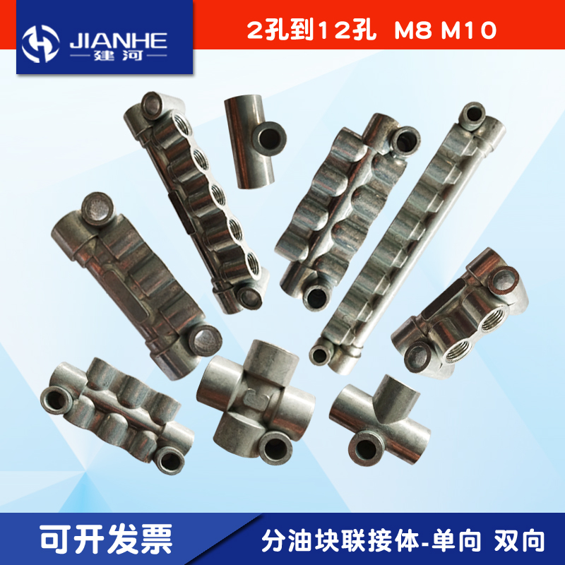 联接体抵抗式建河单向双向