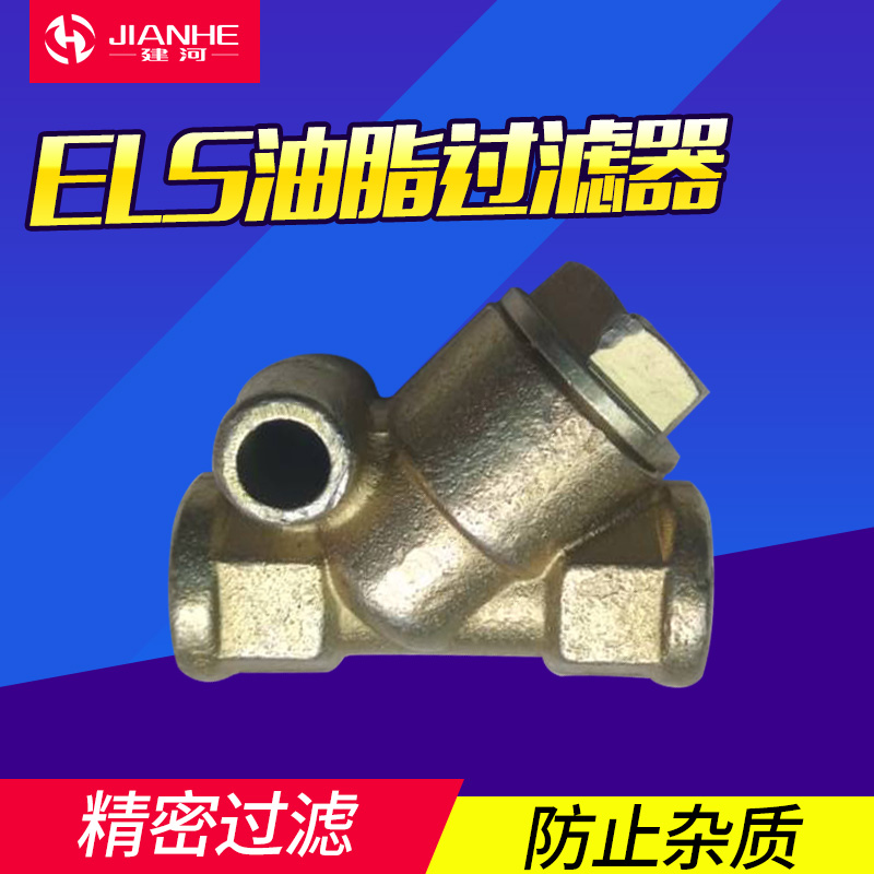 过滤器出油口促销润滑配件