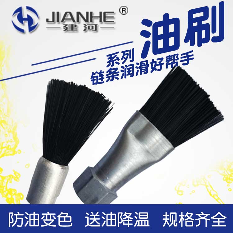 集中润滑毛刷链条规格扶梯