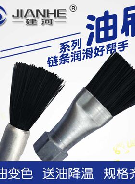 集中润滑毛刷链条规格扶梯