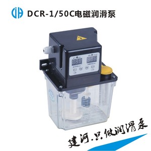 220V机床注油机1升2升全自动双数显可调节自动润滑油泵注油器大促