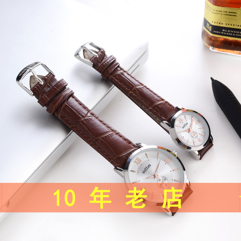 时尚潮流休闲风情侣手表一对价