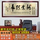 鸿业腾飞字画挂画牌匾开业礼物礼品带框办公室生意兴隆书法装 饰画