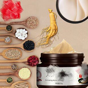 =草=ben=去=痘=膏=