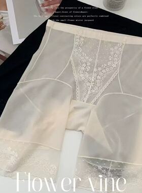 浪*莎*蕾*丝*拼*接*薄*款*透*气安*全*ku