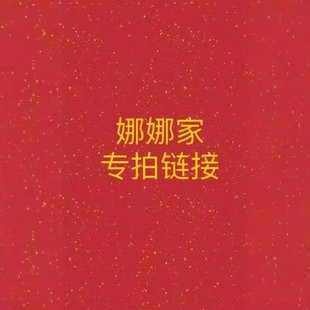 刺繡款 重工四件套