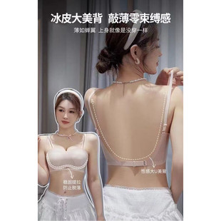853冰皮兔耳朵大美背內(nèi)