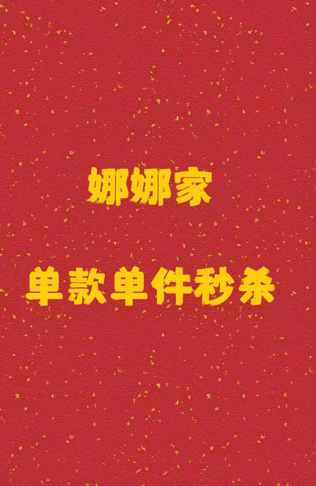 单款单件编号1-10
