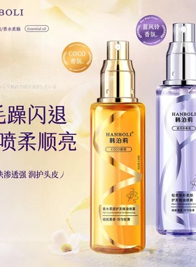 护*FA*精*YOU*喷*WU*