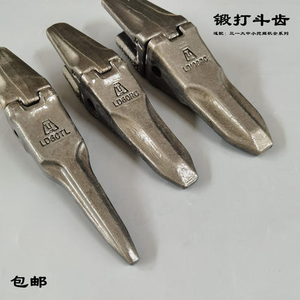 三一55/60/75/100/135/155/195/205/215/225斗齿耐磨斗根齿座配件