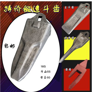 18S斗齿日立60大宇55耐磨斗齿斗根齿座斗齿销沃尔沃小松锻造竖销