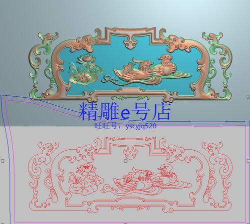 高清精雕图灰度图浮雕图精品博古草龙荷花鸳鸯扶手下花莲435x222