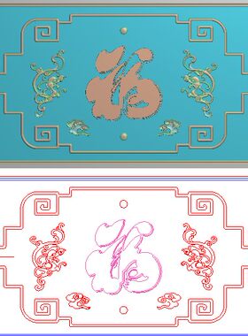 精雕图灰度图浮雕图电脑雕刻图花鸟沙发床后背板福寿草龙1834x302