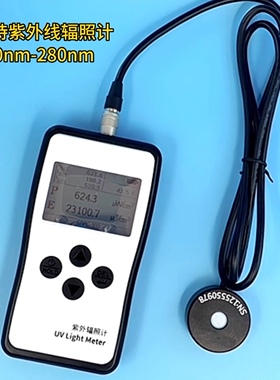 手持紫外线辐照计0-200mW/cm² 230nm-280nm