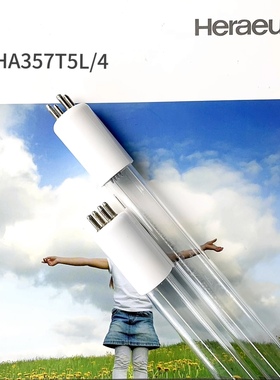 42w低压汞齐杀菌灯，型号：GPHA357T5L/4