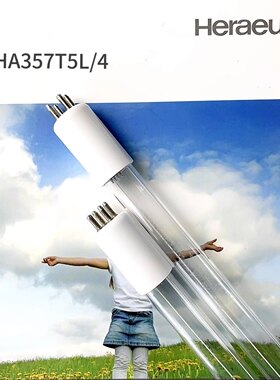 42w低压汞齐杀菌灯，型号：GPHA357T5L/4
