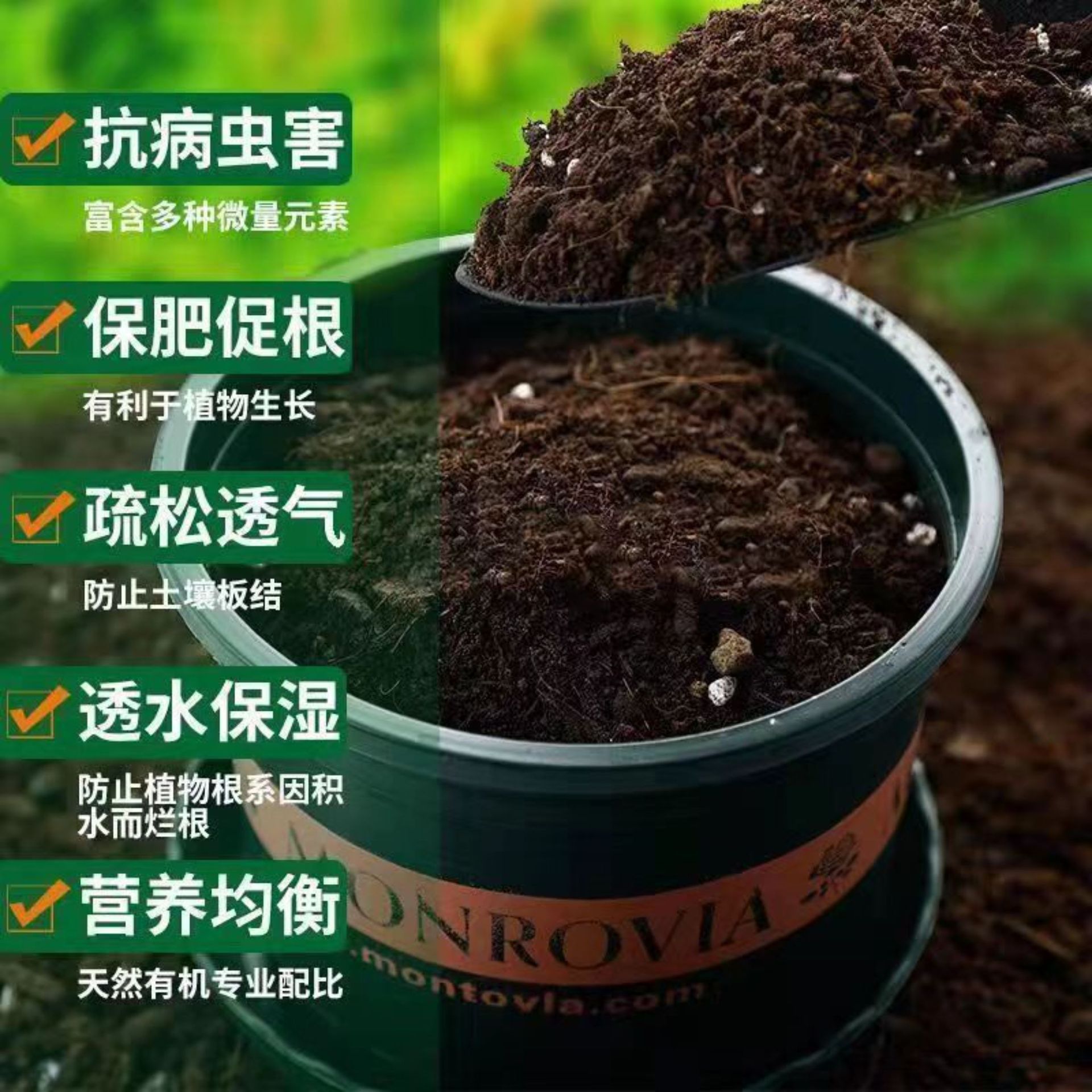 盆栽营养土通用养花种绿植发酵育苗土有机肥种菜土透气增肥疏松土