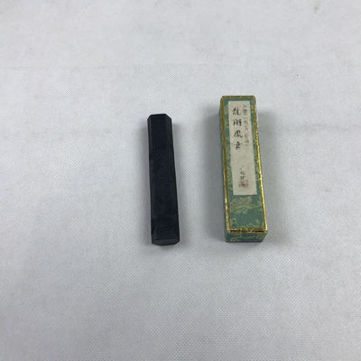日本墨块古梅园油烟老墨