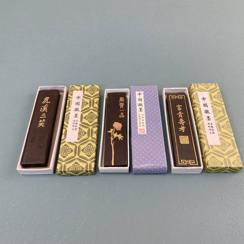 胡开文墨块文房墨条净烟全烟